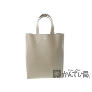 Celine Gabas Tote Bag Handbag Shoulder Leather Greige